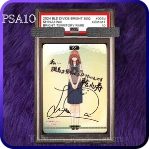 PSA 10 CONSTRUIR DIVISIÓN SHINJU INUI Kisekoi TERRITORIO BRILLANTE RARO 003d 2024 - Imagen 1 de 2