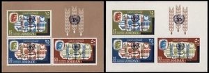 Jordania 1966 - Mi-Nr. Block 33-34 ** - Estampillada sin montar o nunca montada - tuberculosis - Imagen 1 de 1