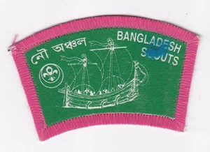SCOUTS OF BANGLADESCH - SEA REGION SCOUT PRINTED PATCH (OLD VAR.) - Bild 1 von 2