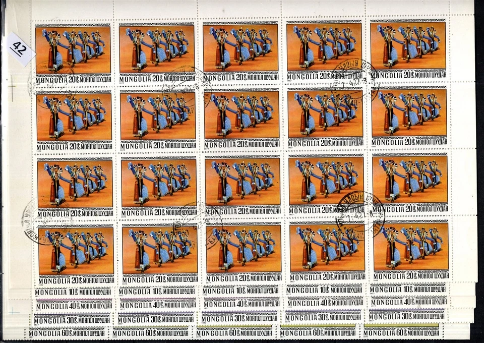 / 40X MONGOLIA 1977 - CTO - COSTUMES, CULTURE - FOLDED SHEETS - Image 1 of 1