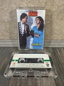 Insaniyat Ke Dushman Nazrana Bollywood T Series Rare Hindi Cassette Vintage - Picture 1 of 9