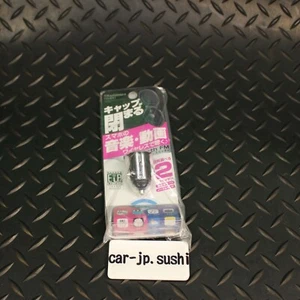 Kashimura NKD-231 Bluetooth FM transmitter black with an ultra-compact design - Photo 1 sur 8