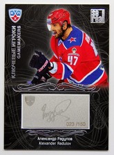 2012-13 KHL Gold Collection Gamemakers #GAM-045 Alexander Radulov #/150