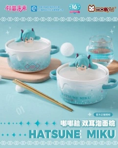 Hatsune Miku Bowl 750ml Ceramic Tableware Gift for Friends Size 15x8cm - Picture 1 of 4
