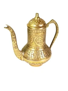 Islamic Jug Brass Vintage Arabesque & Calligraphic Ornamentation - Picture 1 of 4