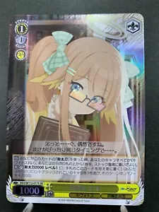 Blanco negro Endou Shimiko BAV/W112-017S Blue Archive japonés SR - Imagen 1 de 13
