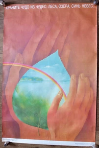 Póster de propaganda soviética de ecología 1989 - Imagen 1 de 7
