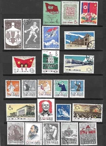 CHINE LOT gomme NEVER HINGED - Foto 1 di 1