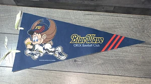 Club de béisbol vintage banderín Blue Wave ORIX Susumu Matsushita Company raro encontrado - Imagen 1 de 6