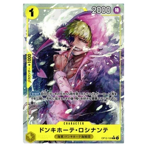 One Piece - Donquixote Rosinante (OP12-108) - OP12 Alt Art - Japanese - NM/MT - Imagen 1 de 2