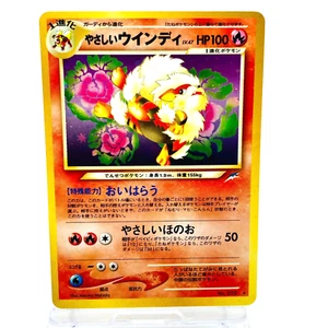 Light Arcanine Neo Destiny No.059 2001 Japanese Pokemon Card NM -003 - Picture 1 of 19