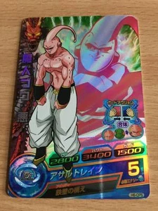 Carte Dragon Ball Z DBZ Dragon Ball Heroes Part 6 #H6-CP5 Prisme BANDAI 2011 - Picture 1 of 1