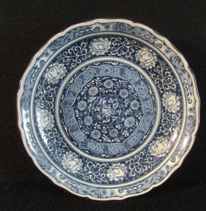 Vtg Andrea By Sadek XLG 14 1/4" Bowl/Dish/Platter Blue/White Marked See Pics - Picture 1 of 7