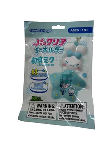 1 Stück Cinnamoroll Blind Bag Mystery Aufhänger - verschiedene Stile - Bild 1 von 2