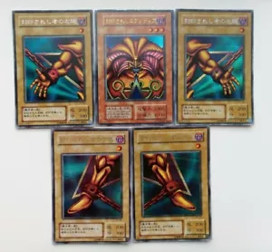 Yugioh Card Japanese Exodia the Forbidden One lot 5 Dark PG-61 62 63 64 - Picture 1 of 11