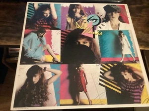 Juice Newton - Dirty Looks - LP Record Album Exc Condition - Picture 1 of 4