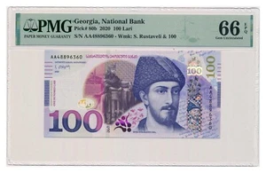 Georgien Banknote 100 Lari 2020 PMG MS 66 EPQ Gem Uncirculated - Bild 1 von 7