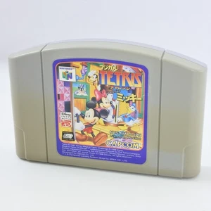 Nintendo 64 MAGICAL TETRIS CHALLANGE Featuring MICKEY Cartridge Only 2426 n6c - Picture 1 of 4