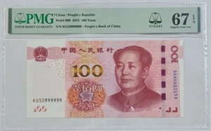 2015 CHINA 100 Yuan Solid 9 PMG67 EPQ SUPERB GEM UNC [P-909] @50999999@ - Picture 1 of 4