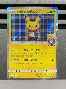 Pokemon Card Gentlemanly Pikachu 210/SM-P Tokyo DX Promo Pokemon Center Japanese - Picture 1 of 22