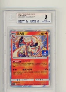 2020 Pokemon Charizard BGS 9 Traditional Chinese Gym Promo Holo 044 Mint - Picture 1 of 2
