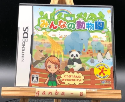Minna no Doubutsuen  (Nintendo DS,2009) from japan - Image 1 of 4