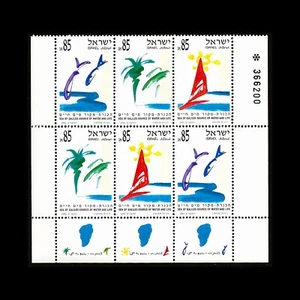 ISRAEL 1992 SEA OF GALILEE #1104-1106 TAB BLOCK MNH - Picture 1 of 1