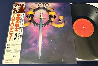 TOTO~ S/T DEBUT Japan 1st Press Obi Insert Audiophile Vinyl Porcaro TOP SHELF NM - Image 1 of 4