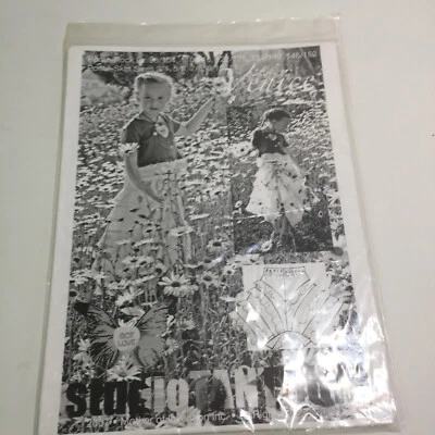 Ponte Skirt Venice Pattern Girls Size 3/4-11 Sudio Tantrum - Image 1 of 4