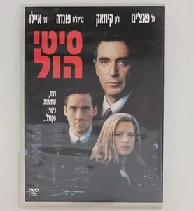City Hall 1996 DVD Hebrew Cover/Sub Suspense Mystery Drama Al Pacino John Cusack - Picture 1 of 13