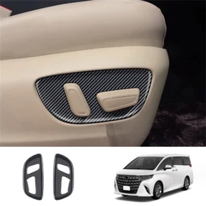 Carbon Fiber Seat Button Switch Panel Trim For Toyota Alphard Vellfire 2023 2024 - Bild 1 von 7