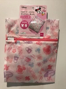 Red de Lavado de Lavandería Japón Daiso DISNEY TAMAÑO JUMBO Minnie and Daisy 55cm x 45cm - Imagen 1 de 4