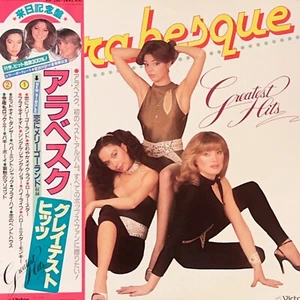 Arabesque "Greatest Hits" Vinyl LP Japan Obi Insert - Picture 1 of 8