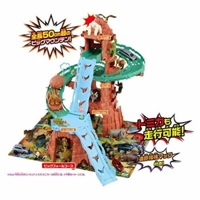 TAKARA TOMY Ania Transformation! Big Fall Mountain EMS w/ Tracking NEW - Image 1 of 4