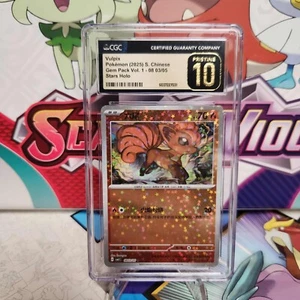 CGC 10 Pristine Vulpix 03/05 Stars Holo - Gem Pack Vol 1 - Pokemon - SHIPS FAST - Picture 1 of 2
