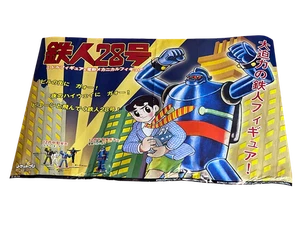 Tetsujin 28-go Japanese color paper poster 28.5x20 in promo anime Rare - Bild 1 von 16
