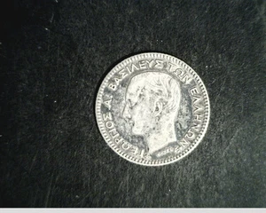 Grecia 1874-A, 20 Lepta, grado medio a alto .0268 oz SLV (EE. UU.-3983) - Imagen 1 de 2