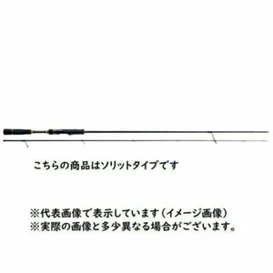 Major Craft Triple Cross Kurodai Solid TipTCX-S782ML Kurodai Spinning rod Japan - Picture 1 of 5