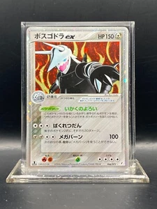 Aggron ex 066/075 Miracle Crystal Holo (Japanese) DMG - Picture 1 of 6