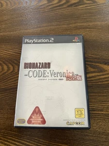 Resident Evil Code: Veronica Complete Edition PS2 Capcom NTSC-J Japan BIOHAZARD - Picture 1 of 6