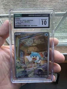 CGC 10 Quaxly 081/073 Sv1a: Triplet Beat Holo (Japanese) - Picture 1 of 2