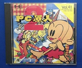 Pc Engine Software Model Pc Genjin 2 Hudson FL932