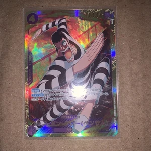 Mr. 2 Bon Clay (Bentham) One Piece Card EB01-051 R Japanese – OP Card Game - Picture 1 of 10