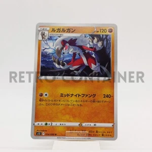 Karte Pokemon TCG - S12 Paradigm Trigger - 054/098 U JP Lycanroc - Bild 1 von 1