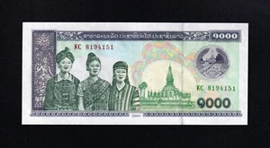 F.C. LAOS LAO , 1000 KIP 2003 , S/C ( UNC ) , P.32ab . - Picture 1 of 2