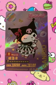 Sanrio ULTRA RARE NEW TRADING CARD KUROMI  Glitter ✨ First Edition GOLD - Picture 1 of 2