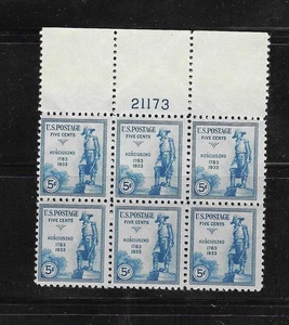U.S. MNH 1933 FIVE CENT KOSCIUSZKO PLATE BLOCK SCOTT 734 - Picture 1 of 1