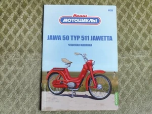 JAWA 50 JAWETTA Czechoslovak Motorcycle Motorbike Russian Magazine Brochure USSR - Picture 1 of 8