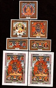 BHUTAN 15 75 2 5 6 NU 1969 BUDDHA ON SILK STAMP THANGKA + 2 X SOUVENIR SHEET 7 v - Picture 1 of 1