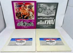 The Bridge on the River Kwai Japanese Import Video High Density VHD 2-Disc Movie - Imagen 1 de 6